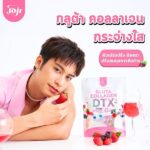 JOJI - Gluta Collagen DTX - Image 3