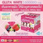 Gluta White Powder 1500000mg, 15g X 10 Sachets - Image 2