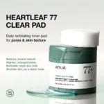 Anua Heartleaf 77% Clear Pad, 70 Pieces, 160ml - Image 3