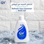 QV Gentle Body Wash For Dry Skin, 250ml - Image 2