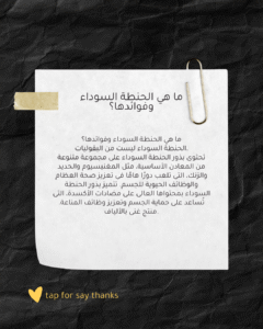 Buckwheat seeds - Image 4