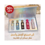 Legend Of Valley 5 Pcs Gift Set | Imperial Valley Perfume For Women And Men - Image 2