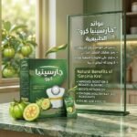 Garcina CRO - Image 2